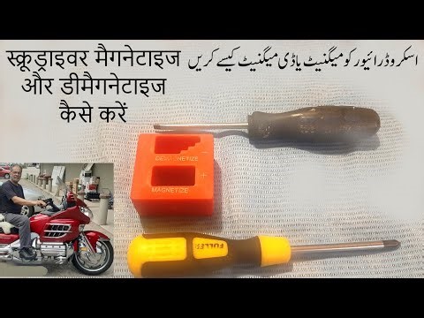 How to Magnetize & Demagnetize a Screwdriver Easily