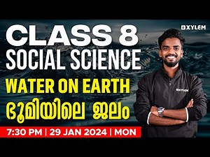 Class 8 Social Science | Water On Earth / ഭൂമിയിലെ ജലം | Xylem Class 8