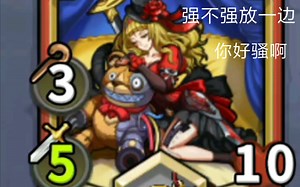 【antai】狗子太弱，爱丽丝被迫营业(对阵迦楼罗.苏)