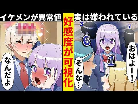 【イッキ見】2024年再生数TOP10！ソプラノ漫画総集編【ソプラノ漫画】【漫画】【マンガ動画】【アニメ】