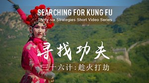 73 reactions · 3 comments | 36 Strategies: Loot a Burning House Chen...