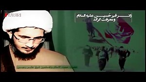 روضه خوانی جابر رجبی در خصوص زایرین اربعین