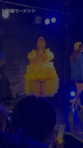 ✨ #ろぐゆー 4/26 即出しライブ映像✨🍋 福本れみ生誕祭2026〜Welcome to Remiland〜 🍋『初恋モーメント』💛『Beyond The Dream』💛『桜色オーバーレイ』💛『星の先』💛ソロ曲🌸New Digital Release🌸『桜色オーバーレイ』▼曲を聴くhttps://t.co/3nAvW3on1u『log you 1stワンマンライブ〜call you log〜』🗓️ 2026年6月10日(水) ⏰ OPEN 17:30 / START 18:30 📍 Spotify O-EAST 🎫 https://t.co/7BND2odEwi#logyou