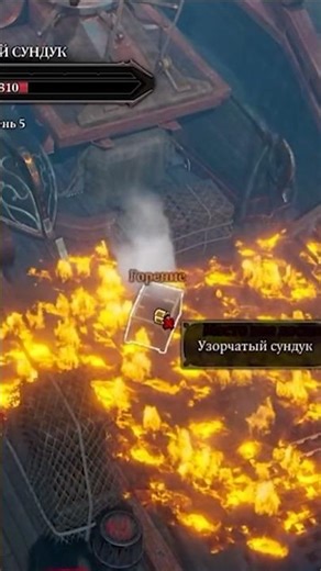 СУПЕР СЕКРЕТ на корабле Даллис в Divinity Original Sin 2 #dos2 #divinity #games