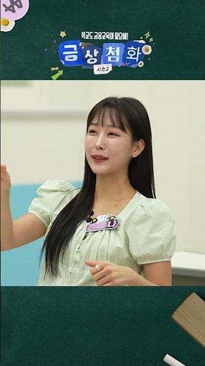 10대도 금융 걱정 많다고? 여기서 싹-해결하자!💡 금상첨화