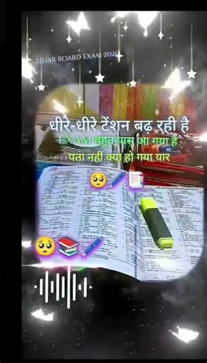 #biharbordexam2026#motivationalvideo ‪@dineshsirmotivation‬ 🥰