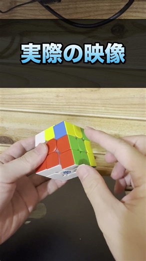Useful F2L Tricks #f2l #rubikscube #f2ltips