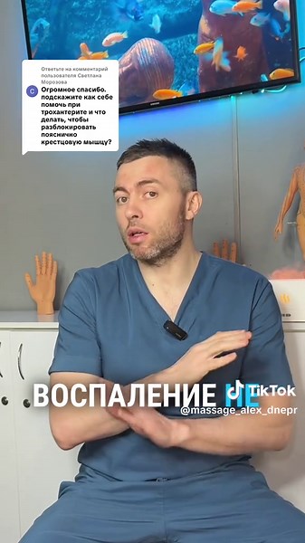 Как избавиться от трохантерита: Советы и рекомендации