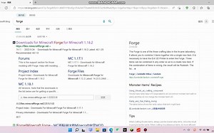 Minecraft forge安装教程