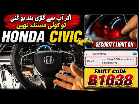 How to Fix B1038 Immobilizer F-CAN Authentication ID Not Received | Honda Civic in Urdu Hindi