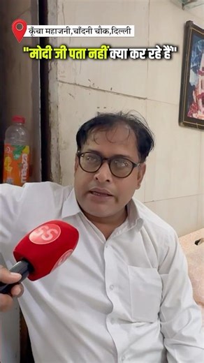 Silver पर सरकारी फ़ैसले से परेशान ज्वैलर #delhi #gold #silver #pmmodispeech #sharadsharma