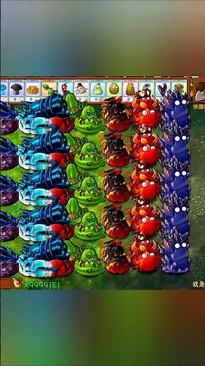 pvzfusion second creation fusion recipe #pvzfusion #pvzmobile #minigame #pvzgameplay