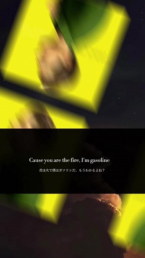 失恋ソング「Dangerously」の和訳とおすすめ