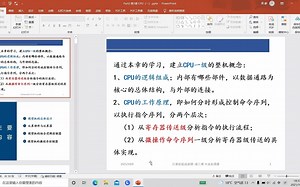 超多干货——计算机组成原理之CPU模型机的总体设计