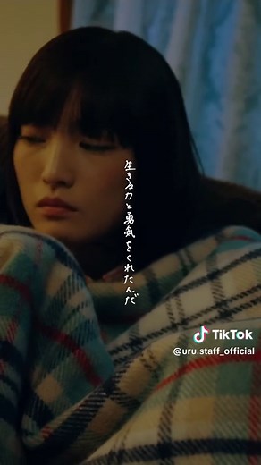 Uru - あなたがいることで | テセウスの船 主題歌 | 手書き文字歌詞動画