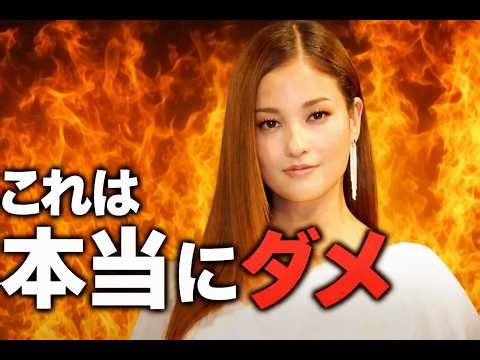 Kuroki Meisa, I'm sorry to say this, but it's a shame. Sorry for being so right.