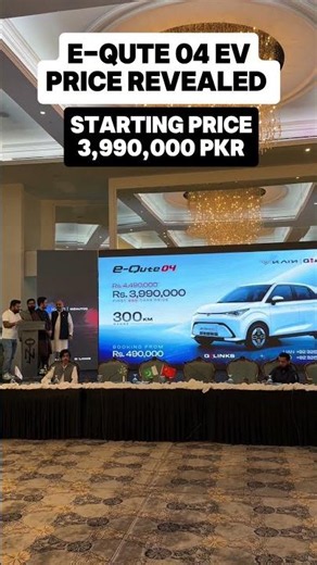 e-Qute 04 EV Price revealed in Pakistan! #kaiyi #olxmotors #equte #qautos