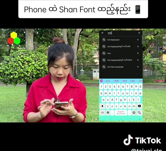Shan Font ထည့်နည်း iPhone နှင့် Android ဖုန်းများတွင်
