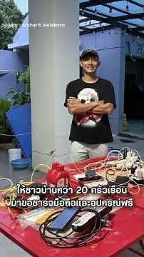 Built in 1 hour, the only house in Hat Yai that didn't flood. The homeowner reveals how he survived.