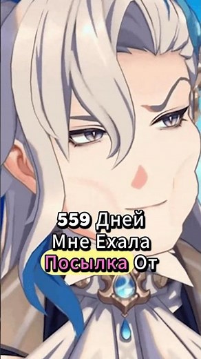 I'VE BEEN WAITING FOR THIS from HoYoverse for 559 days!