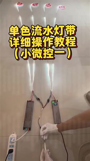 Transform Your Space with DIY LED Strip Lights