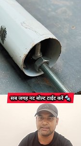 840K views · 1.1K reactions | मुश्किल जगह भी आसानी से पहुंचेगा✅ #reelsvideoシ #fypシ゚viralシ #viralreels #viralvideoシ #viralreelsfacebook #engineering #nut #nutbolt #skills #viralreelschallenge #trendingreels #trendingreel #tipsandtricks #tricks #tochan #joint #trendingreelsvideo #tester #tipsandtricks #tipoftheday #design | Tech Clicker | Facebook