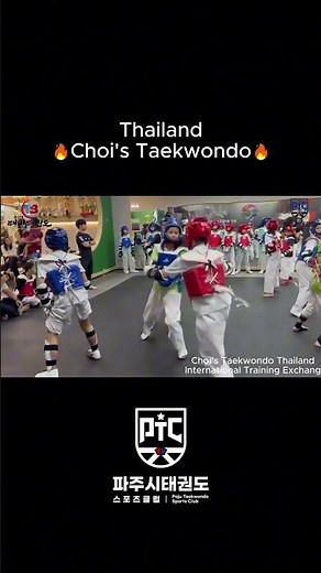 Choi's Taekwondo 2 #용인대태비태권도 #taekwondo #파주시태권도스포츠클럽 #파주태권도
