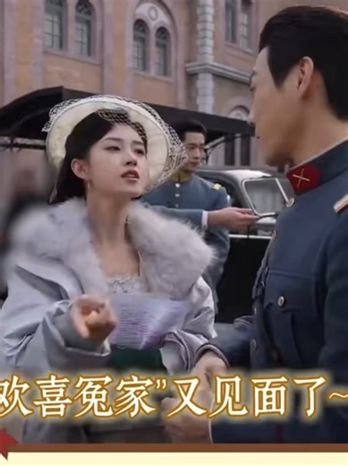 The Lament Of Autumn - Guo Yuxin scene (funny clip)
