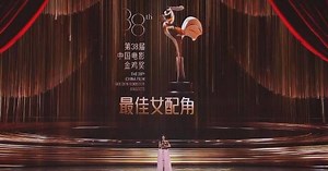 38th Golden Rooster Awards winners announced, 'Her Story' bags three awards