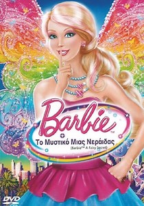 Barbie: Το Μυστικό μιας Νεράιδας μέσω streaming: δείτε το online
