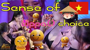 男性の視線とは？ ベトナムの夜はハッピー？ - ホーチミンTV