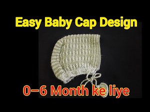 Newborn Baby Cap Knitting Pattern | 0-6 Month Baby Woolen Topi Design | Knitting Tutorial in Hindi