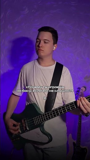 Nirvana - Smells like teen spirit (bass cover by ‪@CoveryChannel‬)