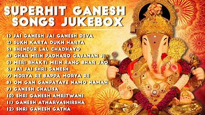 Non Stop Best Ganesh Bhajans | Ganesh Songs | Ganesh Ji Ki Aarti | Top Ganpati Songs | Bhakti Songs