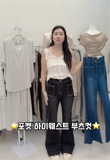 38500원⭐️⭐️제 틱톡 프로필 보시면 링크주소 있습니다! 클릭하시면 바로 카카오채널로 연동되실거에요~! 거기로 캡쳐본 보내시고 주문 주시면 됩니다😁 #여성의류 #빅사이즈 #인기 #추천 #추천영상