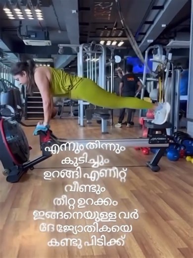 Exploring Kerala TikTok Videos: A Cultural Showcase