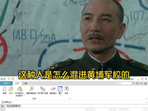 使用UG打开xt、stp等格式图档，千万别再双击了！
