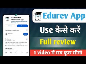 Edurev app use kaise kare edurev app full review edurev app me mock test purchase kaise kare