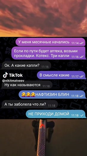 #рекомендации #врек #рек #смех #смешно #трек #врекомендации #прикол