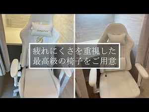 静かな個室型自習室