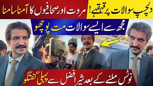 2.2M views · 115K reactions | Sher Afzal Marwat's Funny & Angry Arguments with Journalists After Intense Questioning | Abdul Qadir | Facebook