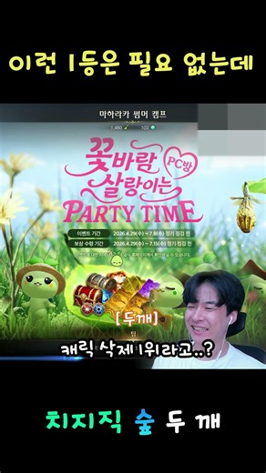 이게 진짜일 리 없어.. #로스트아크 #게임