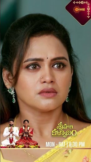 Sri Hari Kalyanam | #Shorts | Watch full EP Sun NXT | Gemini TV