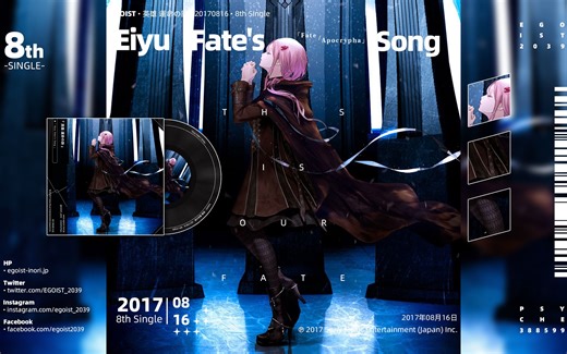 『Eiyu Fate's Song』:│▌再见EGOIST❀8th Single