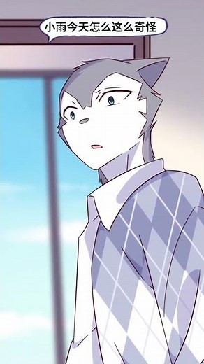 【狼人沈天】第1季 / 第51集 - 小雨竟然是绿茶？