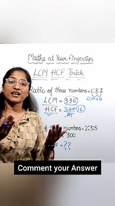Fastest Way to Find LCM & HCF – No Calculator Needed! #education #math #maths #learning #learningisfun | Maths at Your Fingertips