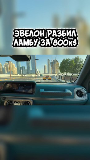 Exploring Gaming Streams on Twitch with Evelone