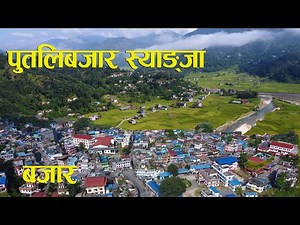 स्याङ्जा जिल्ला // syangja , putalibazar // drone view ..