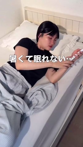 Nクールで寝苦しい夜を乗り切ろう！​ 商品CD:2115100102597​ 商品名: のびてピタッとフィットする枕カバー(Nフィット Nクール極冷 ブルー 26NC04 標準～大判サイズ) 価格: 1,190円(税込) ※一部離島でのお買い上げは別途手数料を頂戴致します。 ※商品情報・価格は2026年7月3日時点のものになります。変動する可能性がございます。 ※入荷待ちの商品についてはお届けまでに日数をいただく場合がございます。 ※店舗、通販サイトでは展示や在庫がない場合がございます。 #ニトリ #ニトリ商品 #冷感 #寝具 #枕カバー