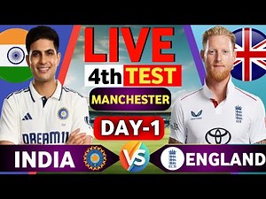 🔴Live: India vs England 4th Test Match Today | Day 1 | IND vs ENG | Live Cricket Score & Commentary